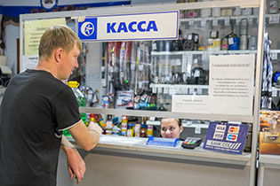 Гибкая система скидок