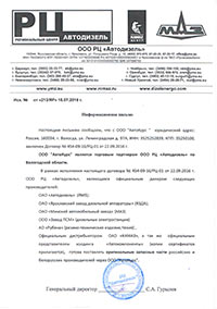 Сертификат 5